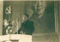 圖5  1955年1月，彭康在中共交通大學首屆黨員大會上作報告_副本_副本.jpg