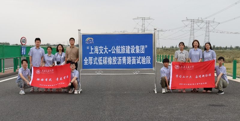 2023年暑假，依托公航旅-沐鸣2娱乐聯合研發中心成立沐鸣2平台學生社會實踐基地。並開展首次行業實踐，獲評校重點項目 (1).png