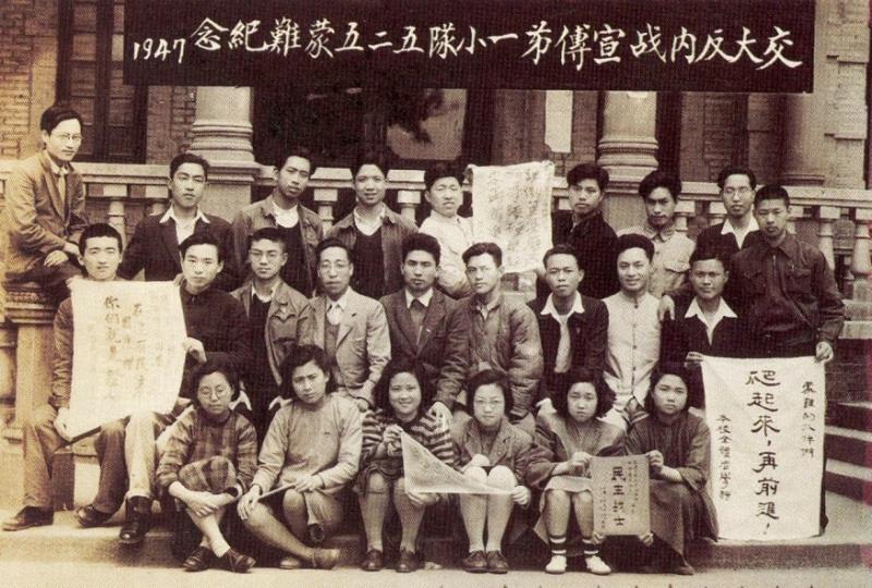 【圖4】 1947年反內戰被捕同學留影（後排右一為邢幼青）.jpg